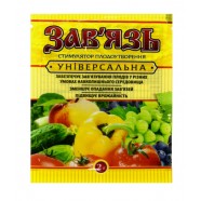 Препарат Зав'язь, 2г